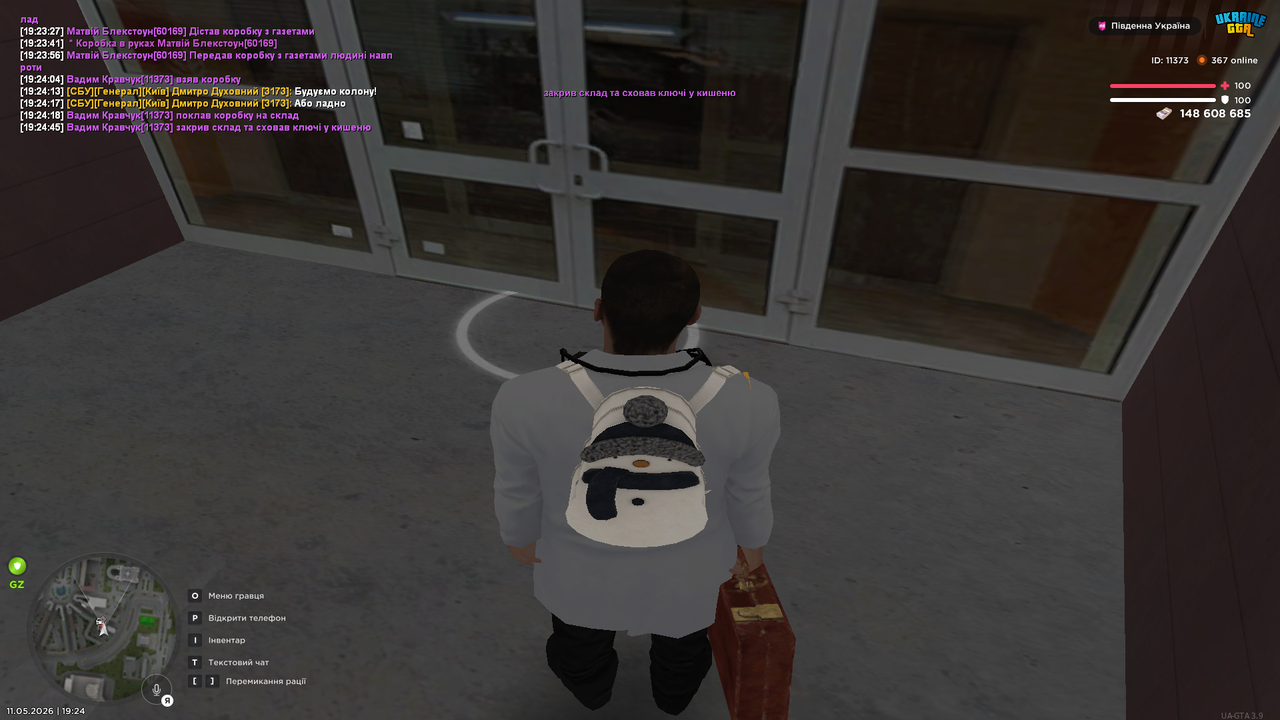 Grand Theft Auto San Andreas Screenshot 2026 05 11 19 24 46 41