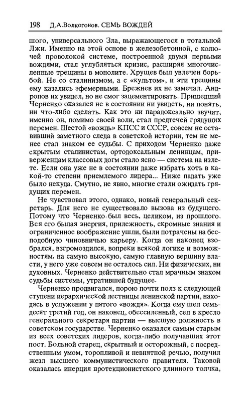 p0019