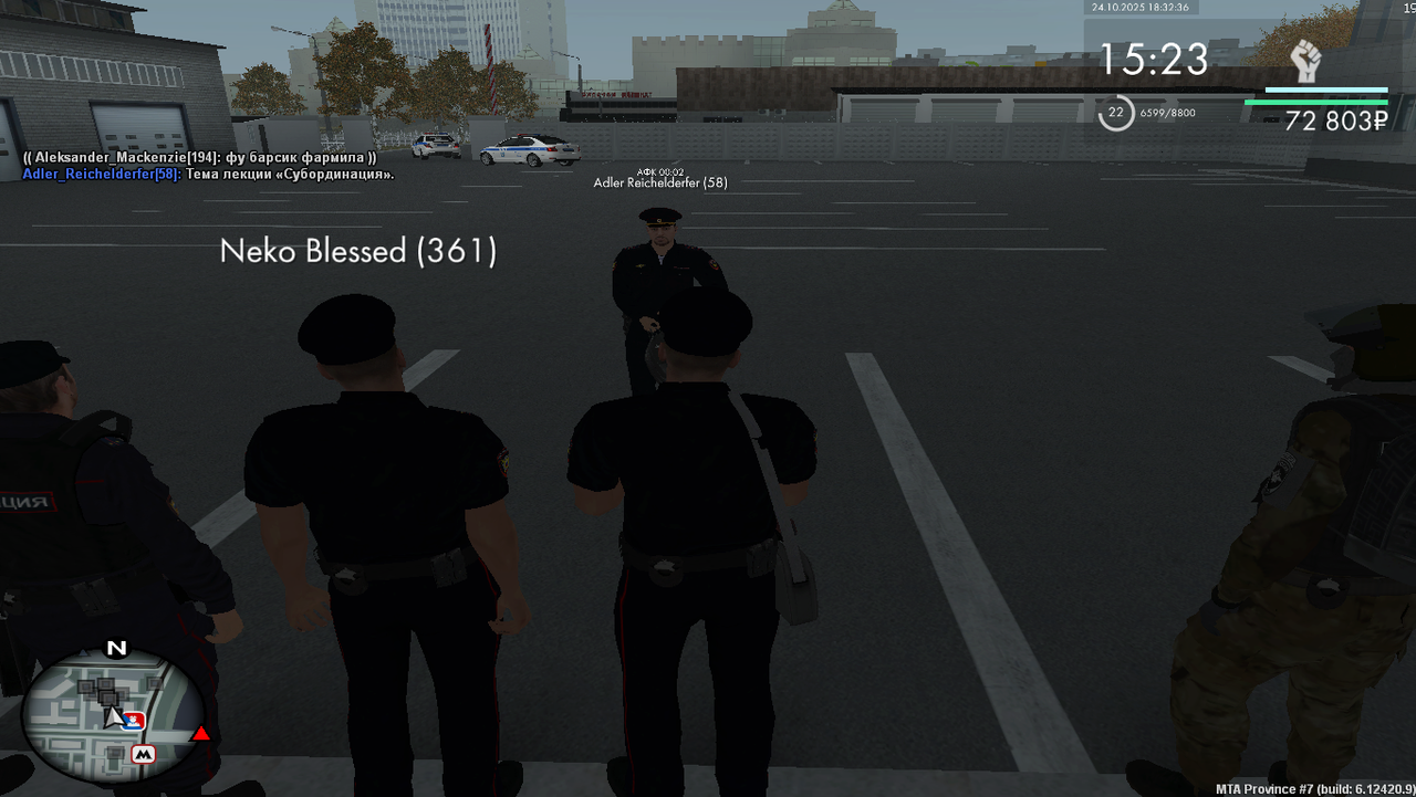 Grand Theft Auto San Andreas Screenshot 2025 10 24 18 32 36 91