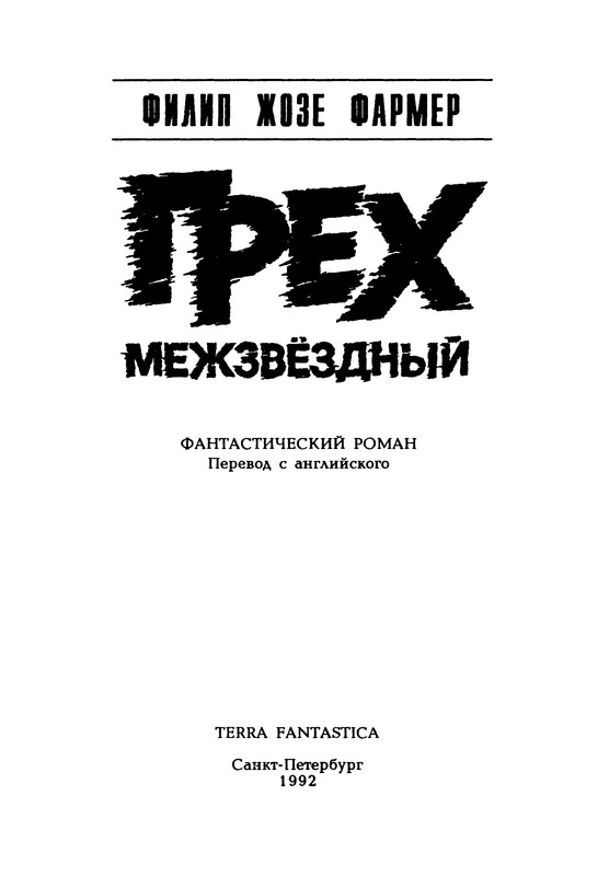 p0006