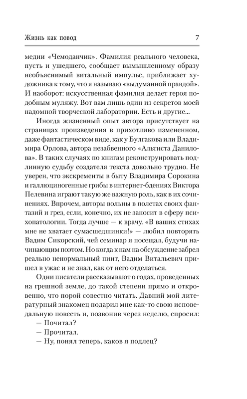 ASE000000000829403-07