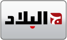 El Bilad TV