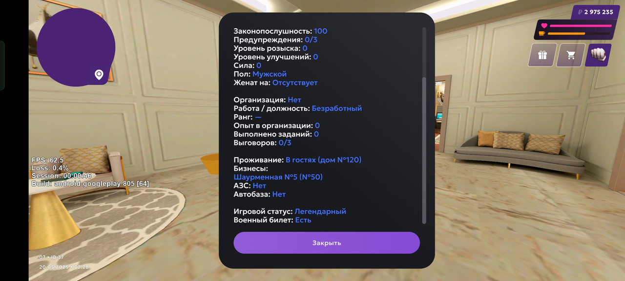 Screenshot_2025-05-20-02-28-48-75_fc884cf2a885a0e97c700c7a73da7245