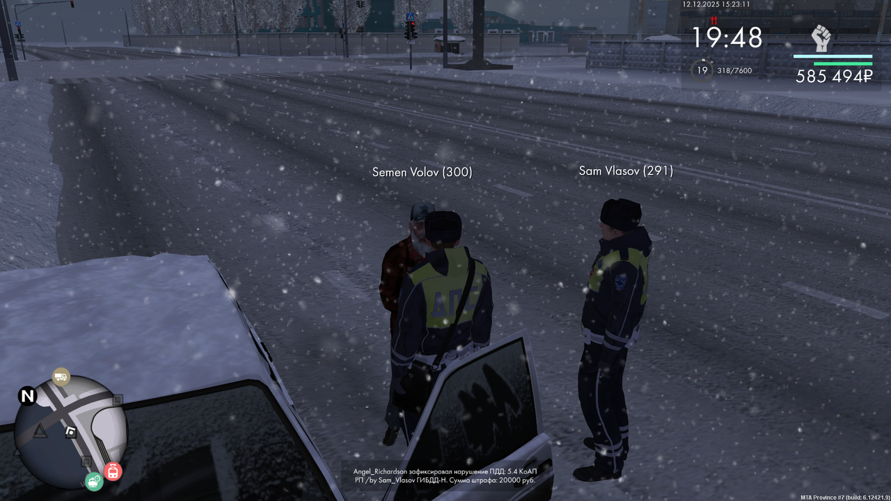 mta screen 2025 12 12 15 23 14