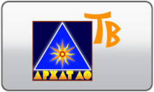 Arhat TV logo