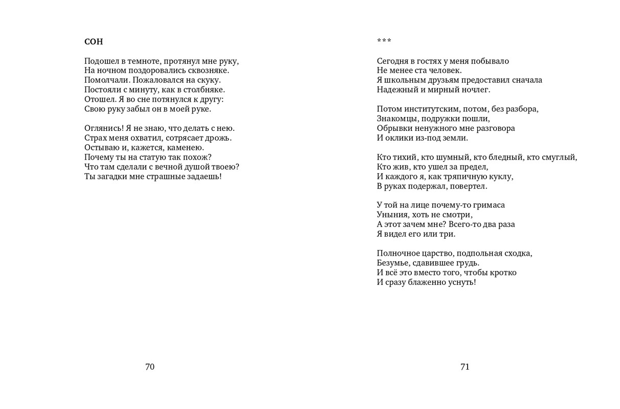 2015-page-0036