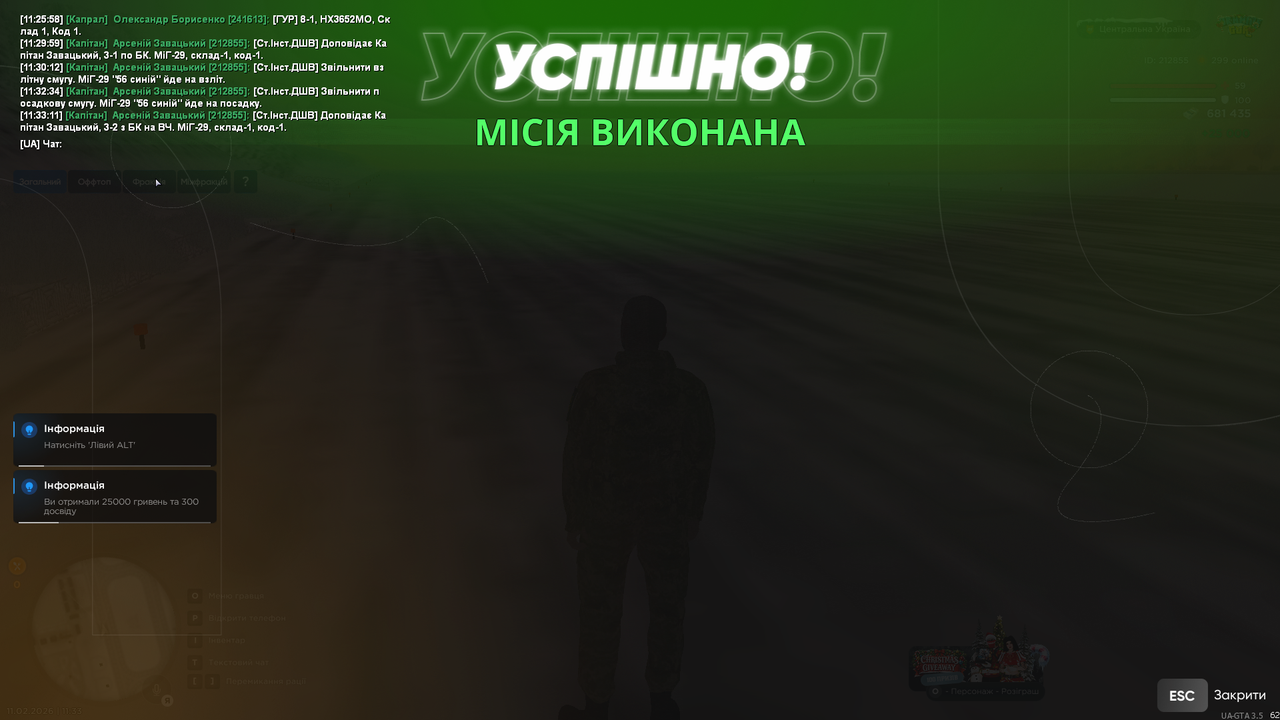 Знімок екрана (4766)