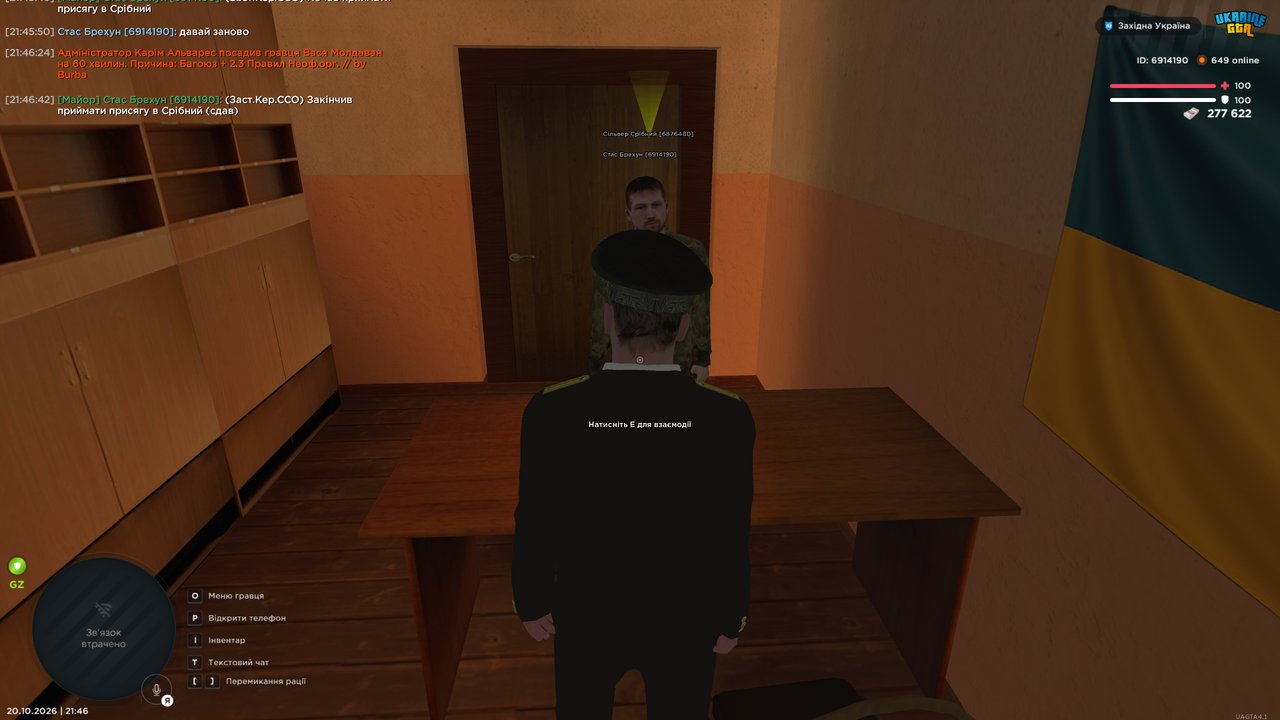 Grand Theft Auto San Andreas Screenshot 2026 10 20 21 46 43 02