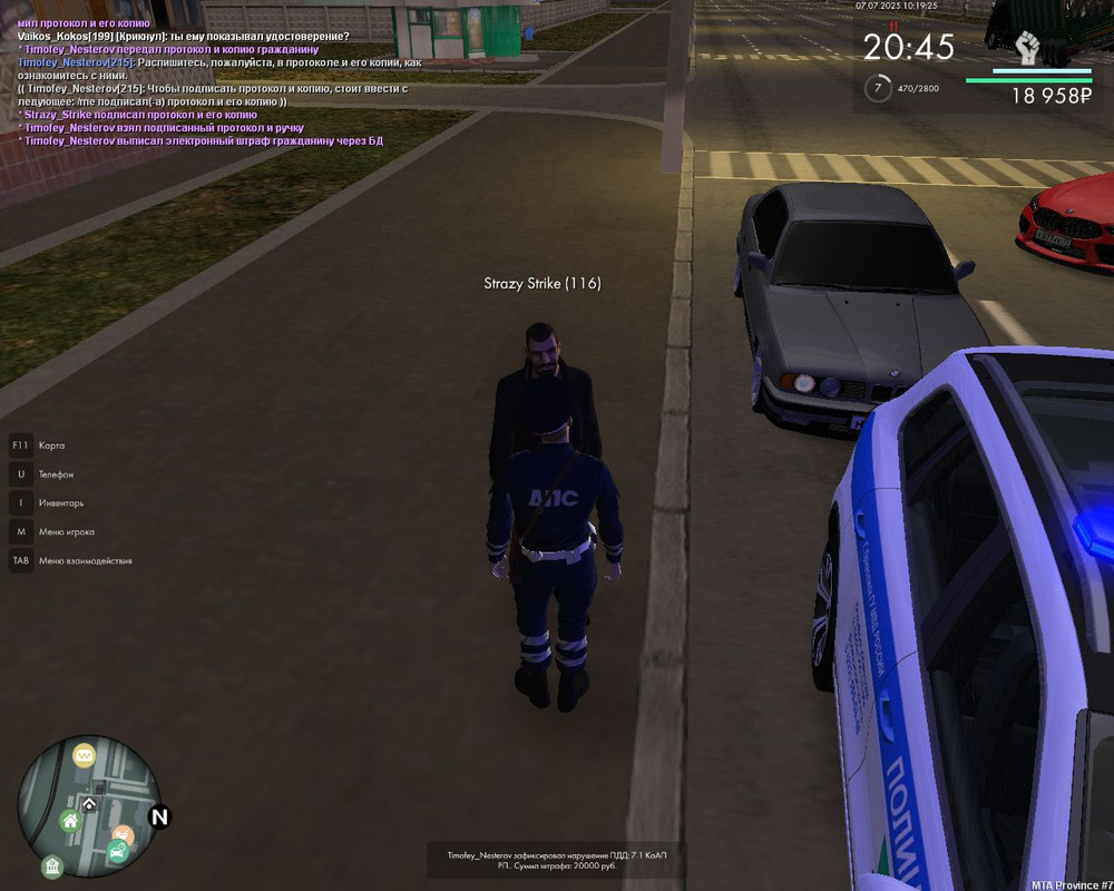 Скриншот 07-07-2025 121925