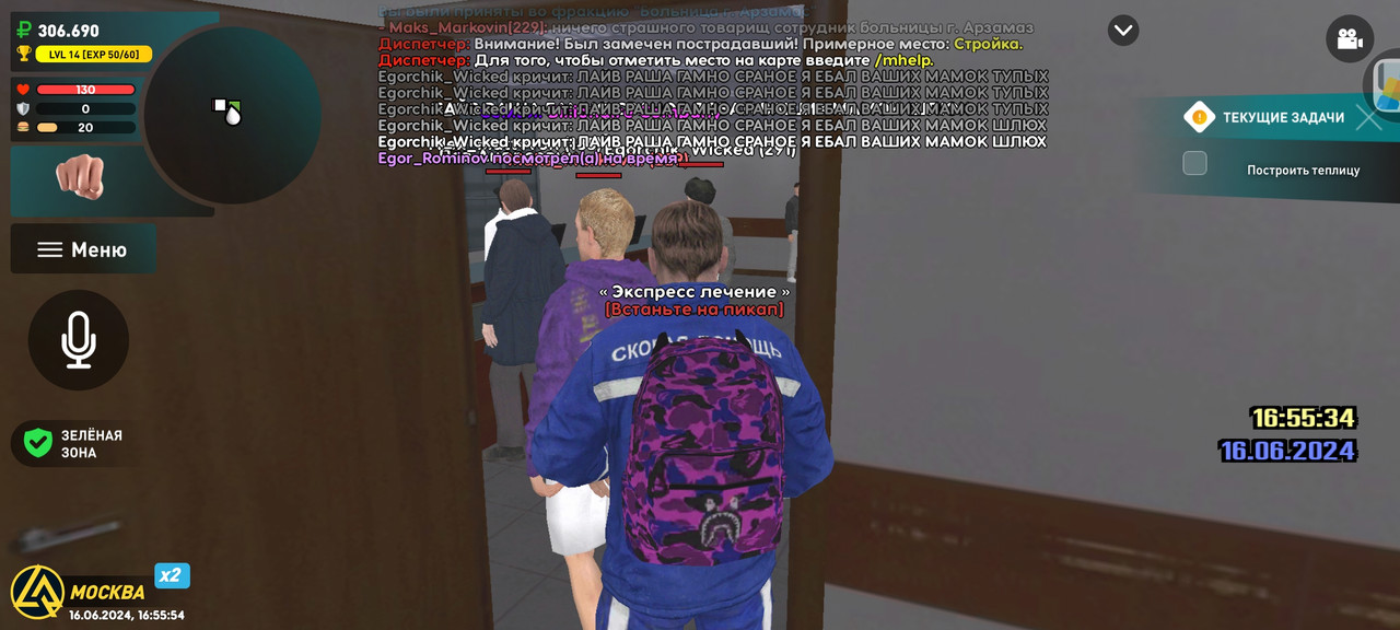 Screenshot_2024-06-16-18-55-54-360_com.liverussia.cr