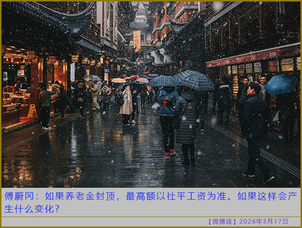 https://i.postimg.cc/GprcCNSk/20260317-bt-(2).jpg