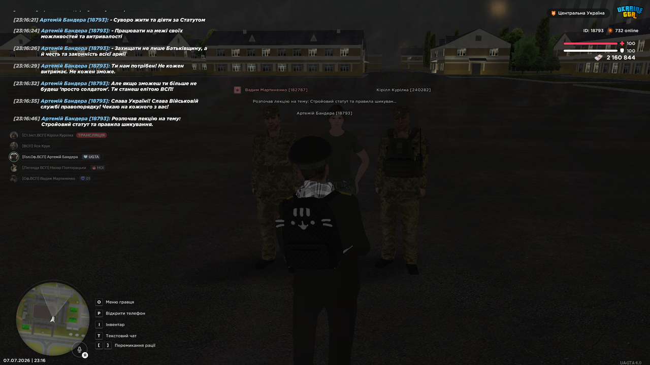 Screenshot (578)
