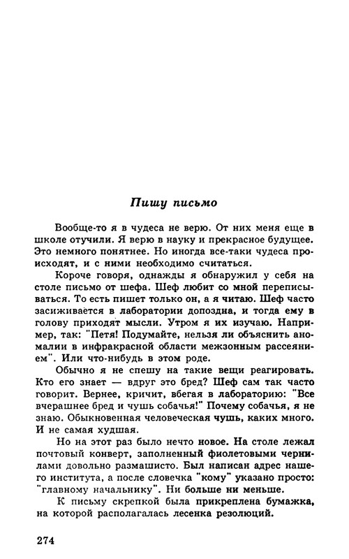 p0276