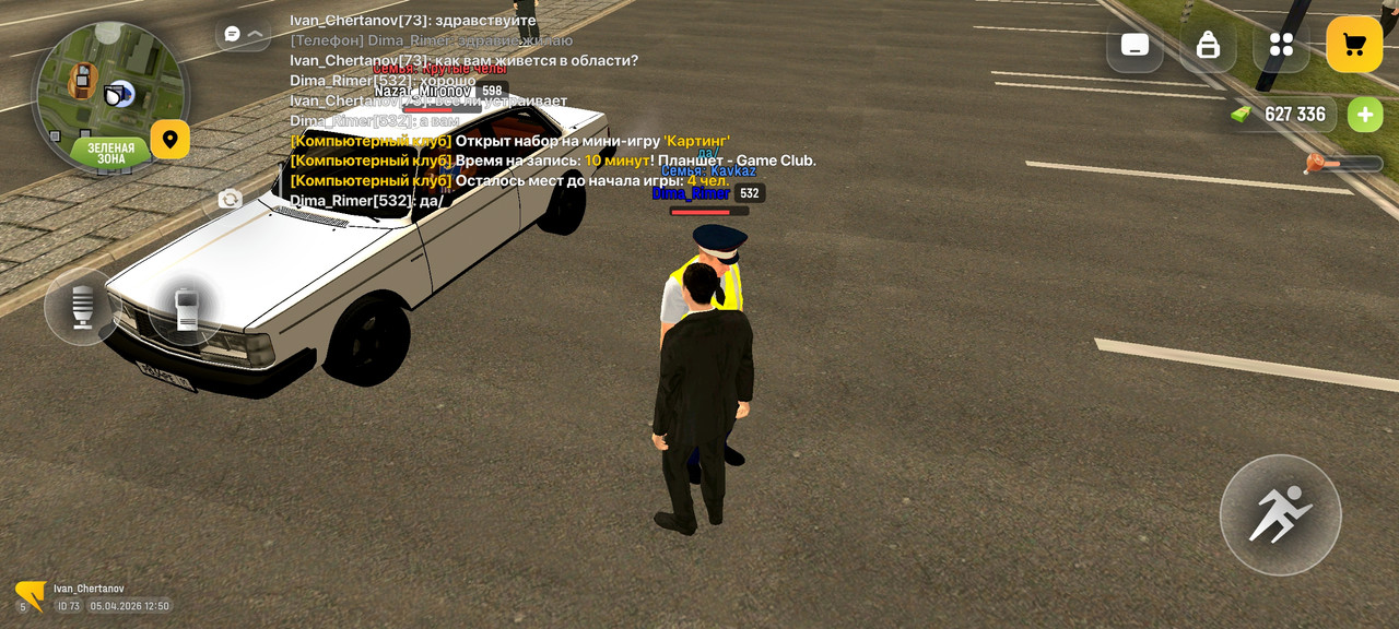 Screenshot 2026 04 05 12 50 06 129 org telegram messenger