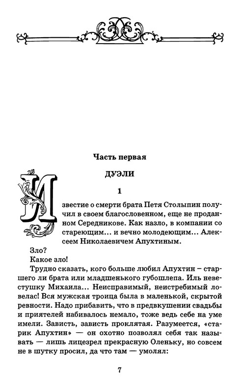 p0011