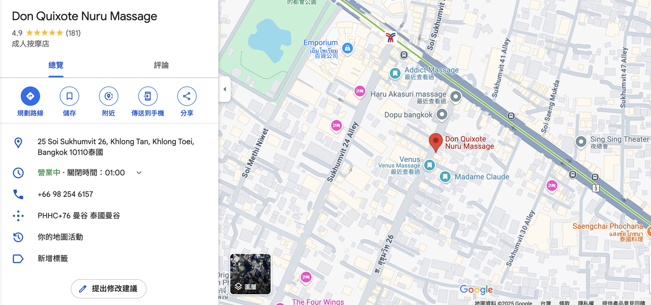 截圖 2025-02-17 晚上11.10.36