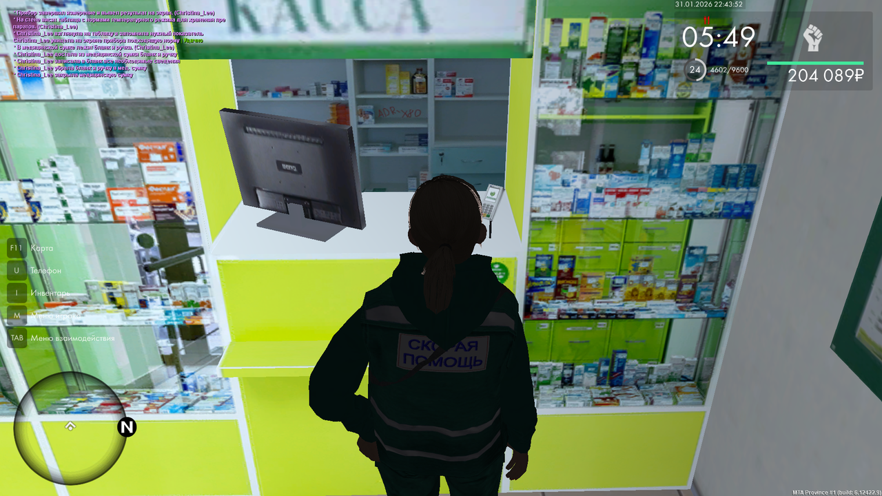 mta screen 2026 01 31 22 43 53