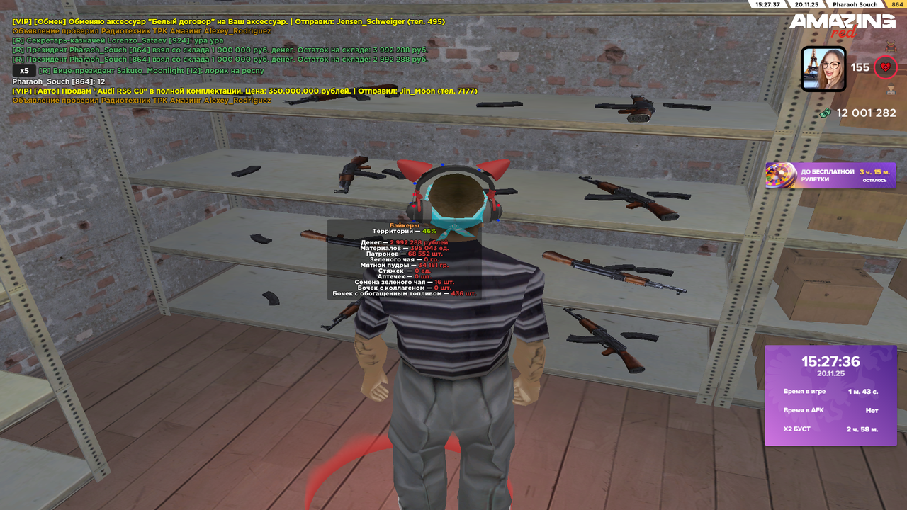 Grand Theft Auto San Andreas Screenshot 2025 11 20 15 27 36 07