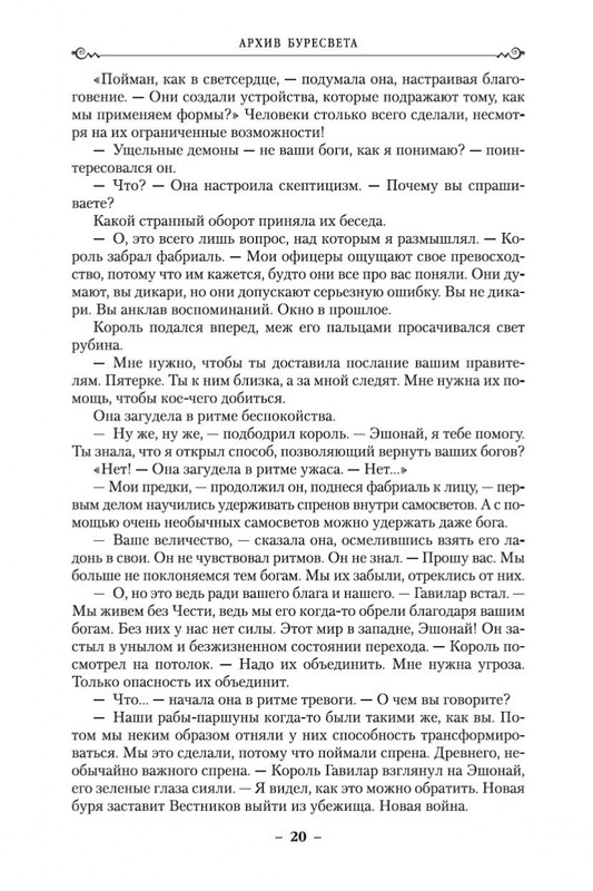 2-page-0016