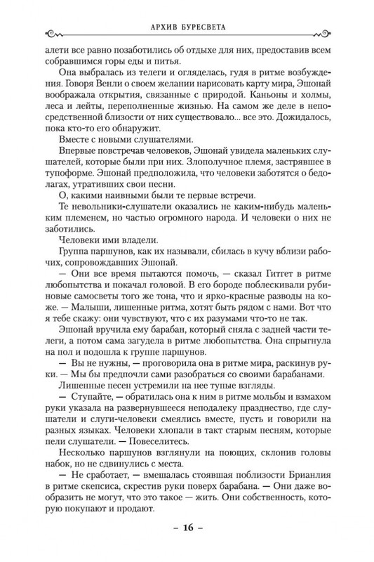 2-page-0012