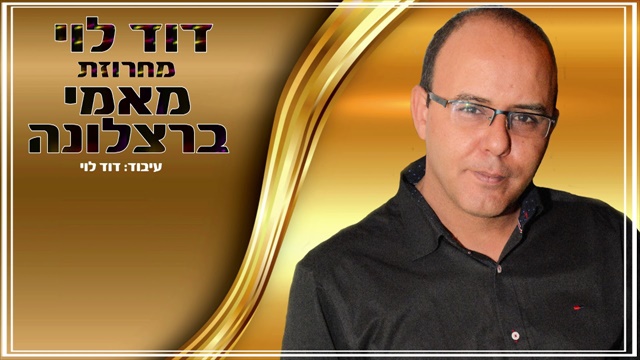 תמונה