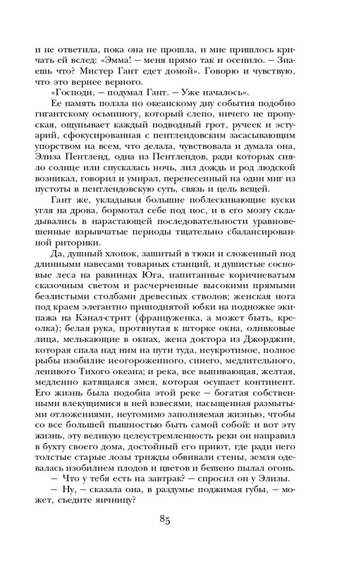 ITD000000000927987-page-0085