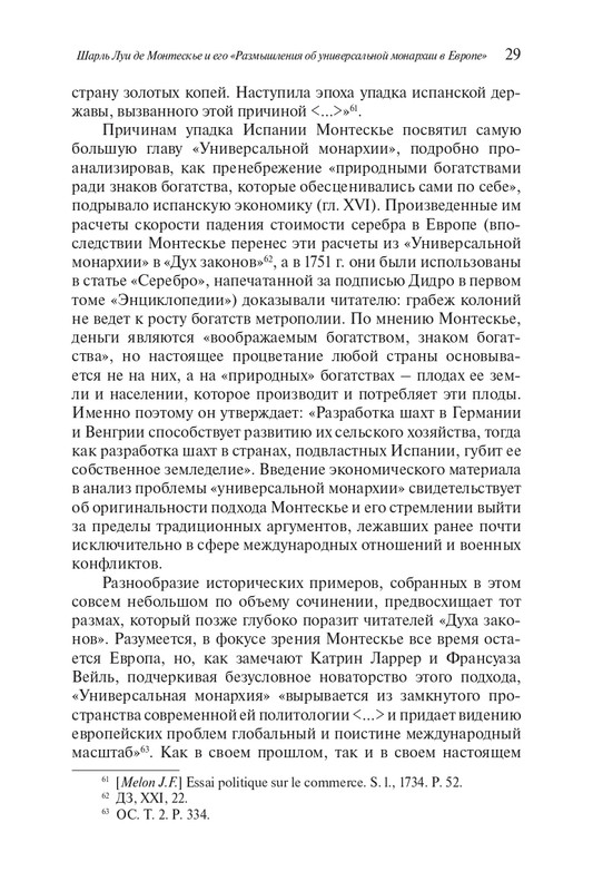 page-0028