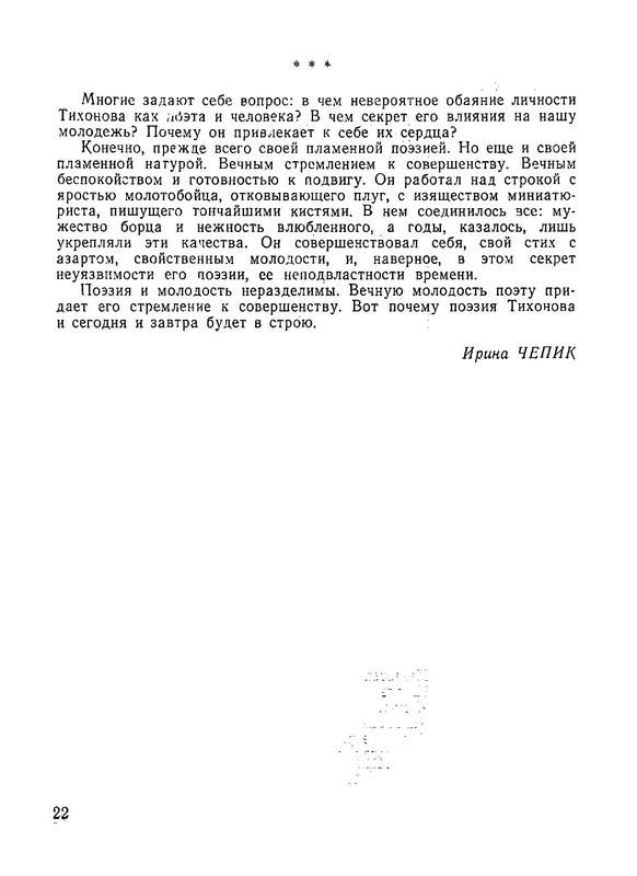 p0023