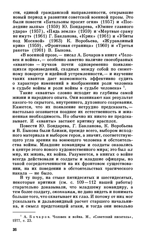 p0028