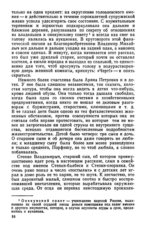 p0011