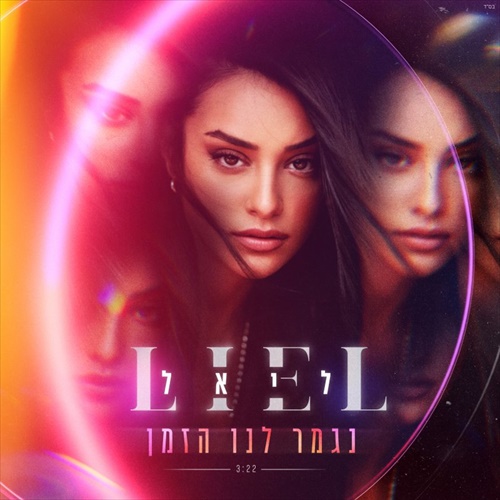 תמונה