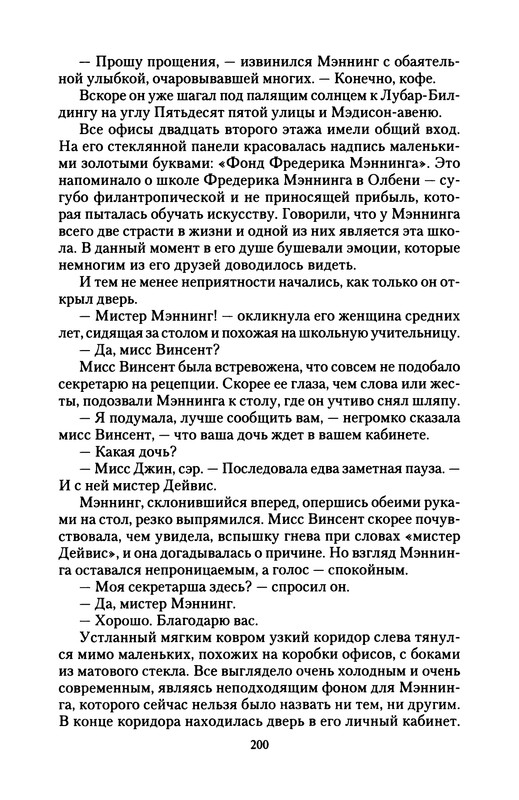 p0202