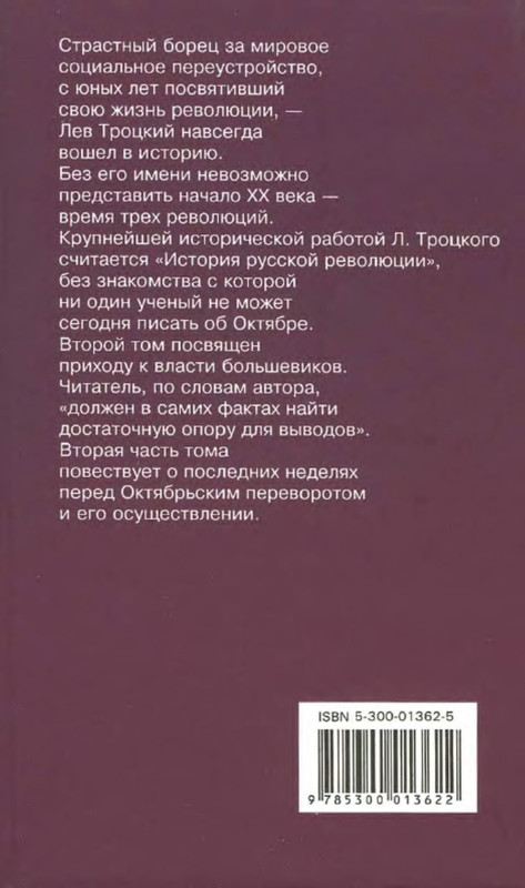 2-p0018