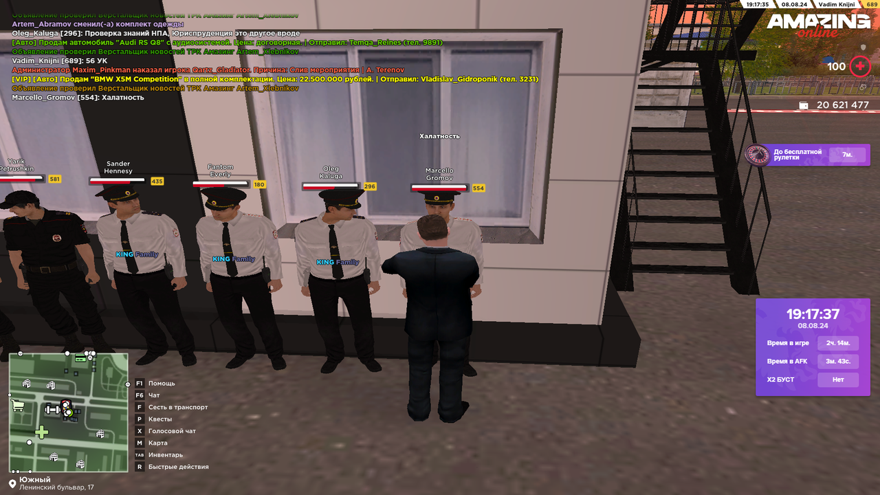 Снимок экрана (4748)