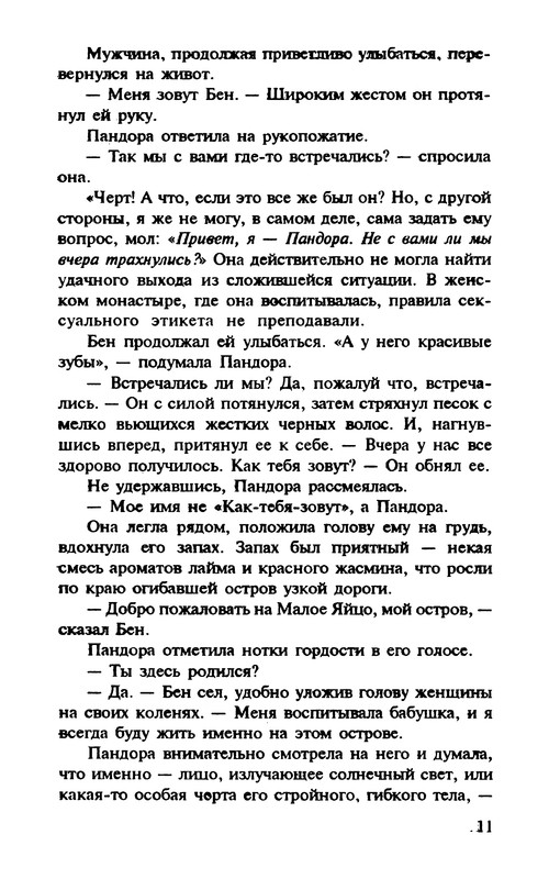 p0012