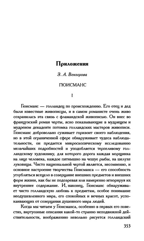 p0354