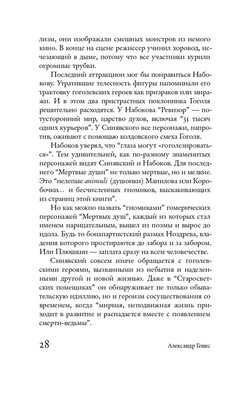 page-0027