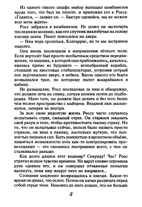 p0010