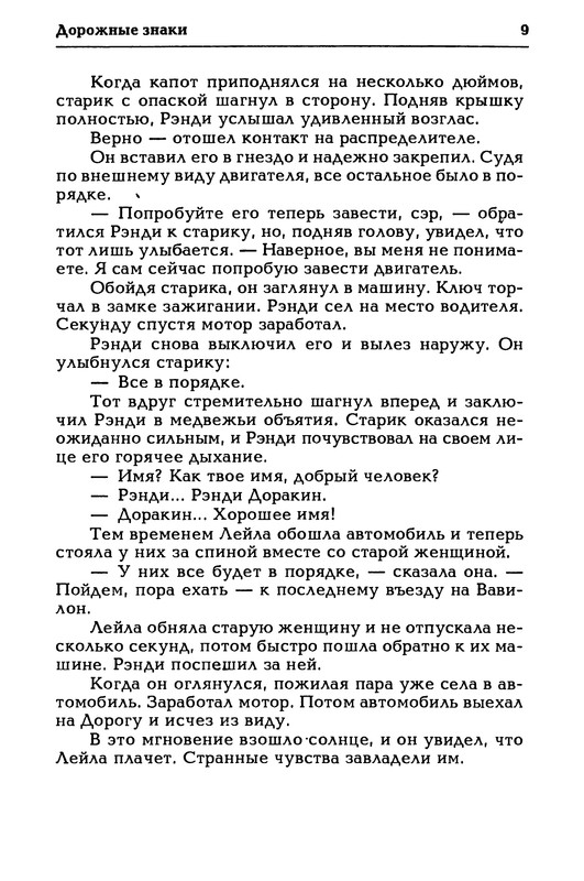 p0011