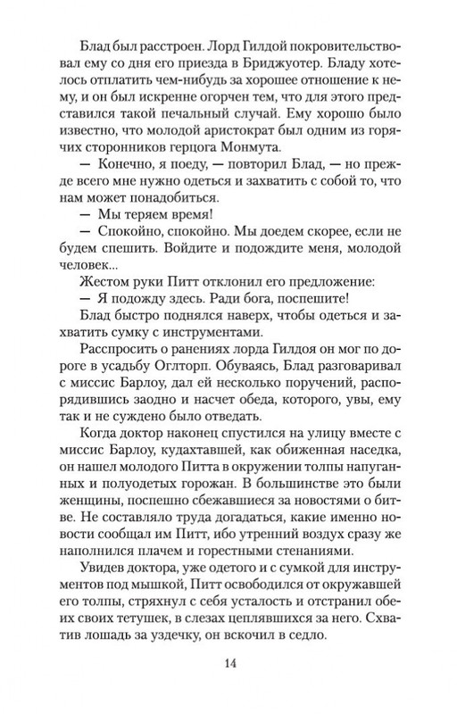 2-page-0013