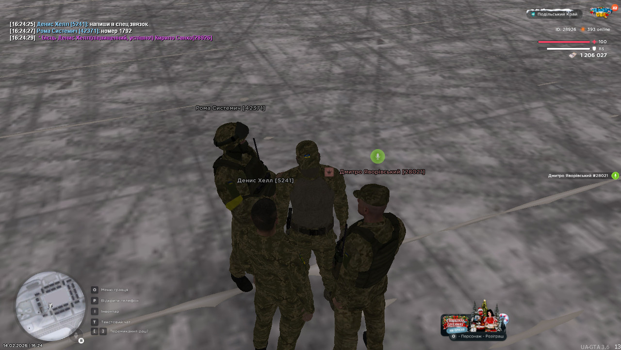 photo 2026 02 16 12 20 57