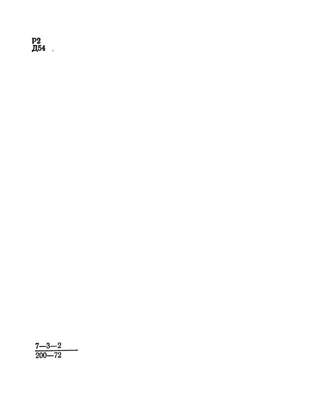 p0003