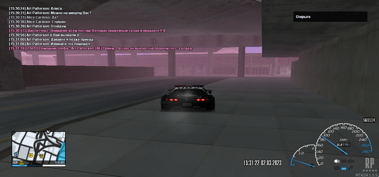 mta-screen_2023-03-02_16-29-08