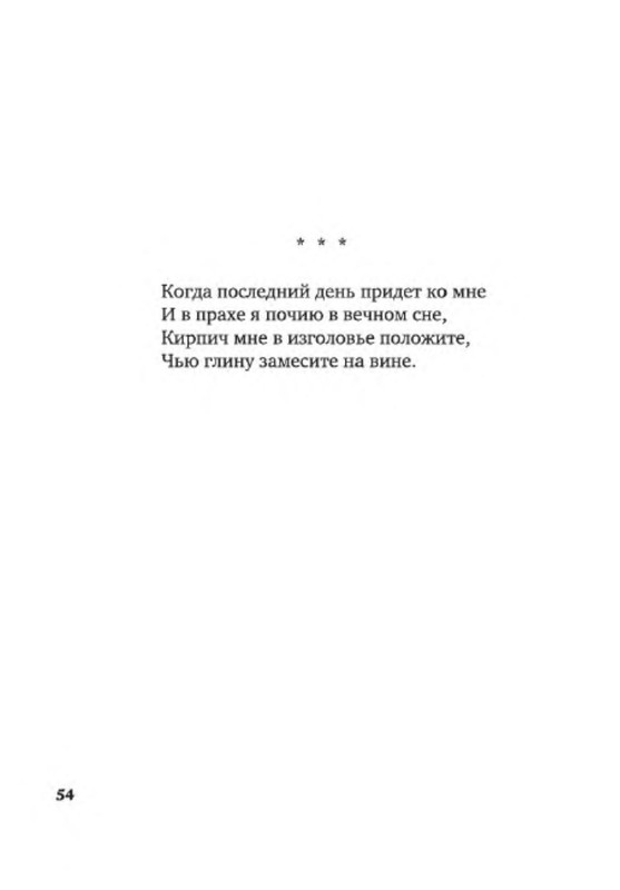 p0010