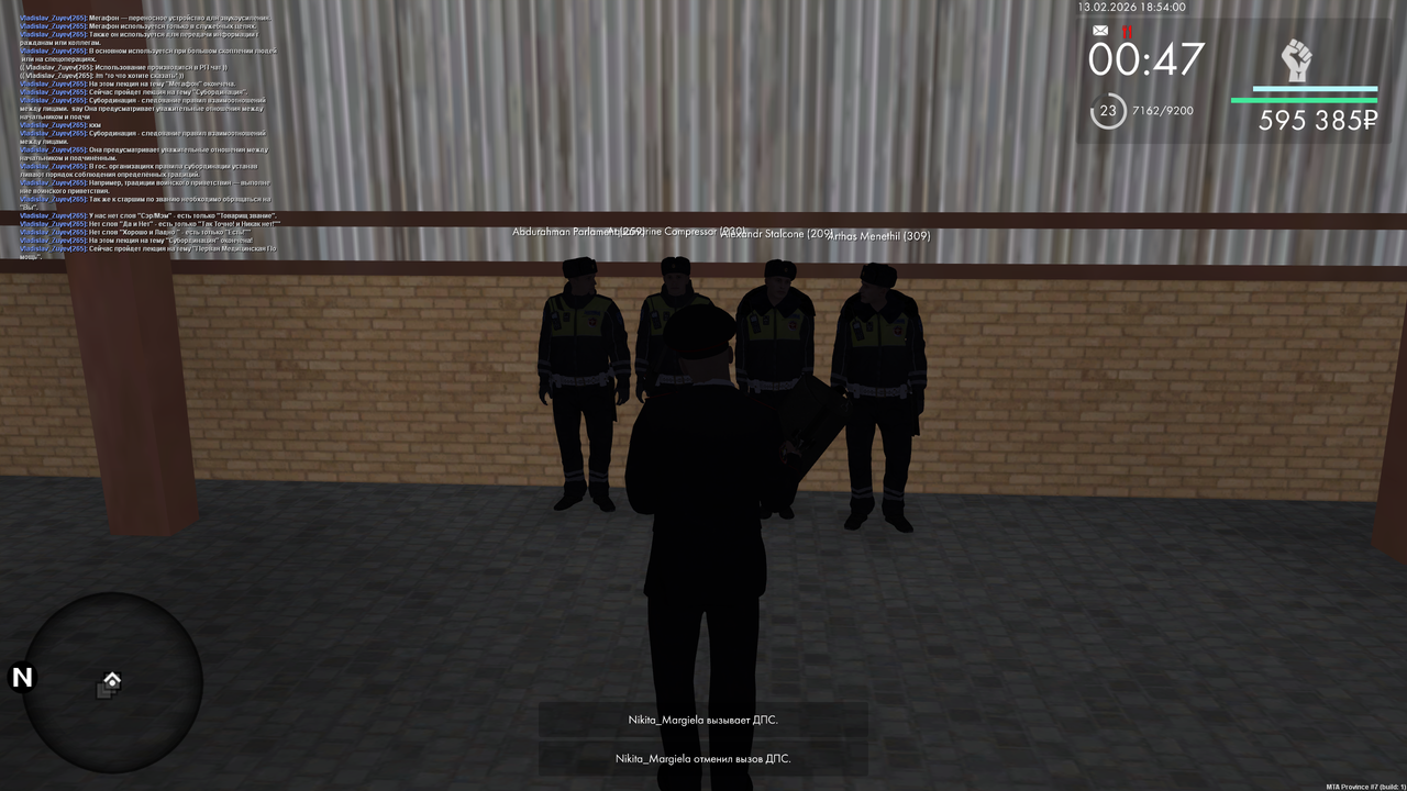 mta screen 2026 02 13 17 53 57