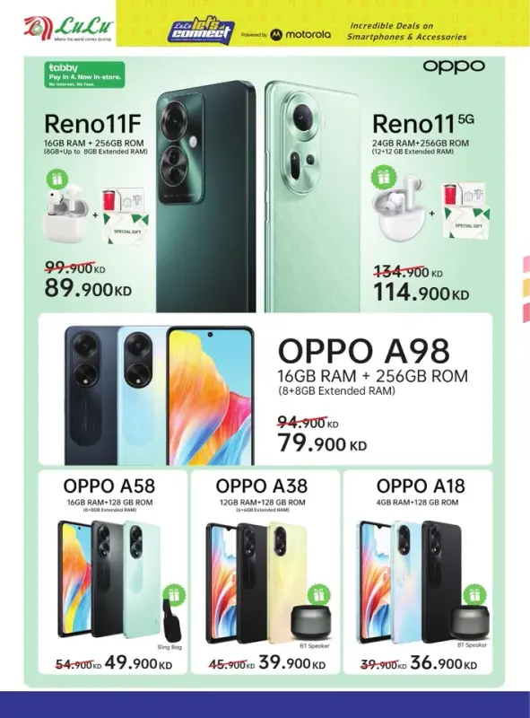 39581-7-lulu-incredible-deals