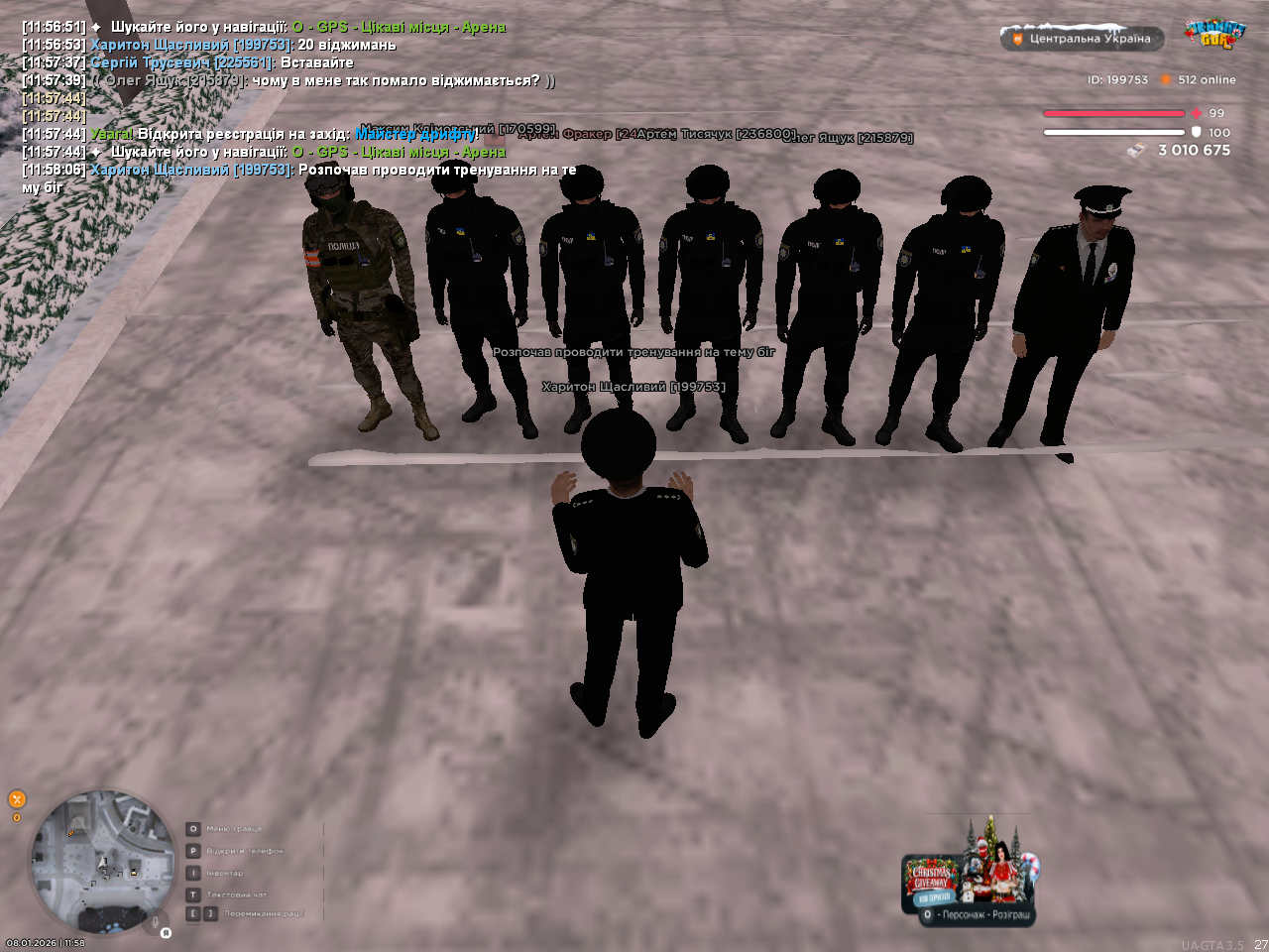 mta screen 2026 01 08 11 58 07