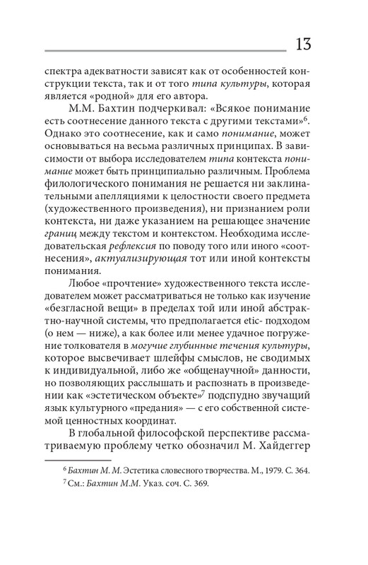 analiz-dost-2021-page-0013