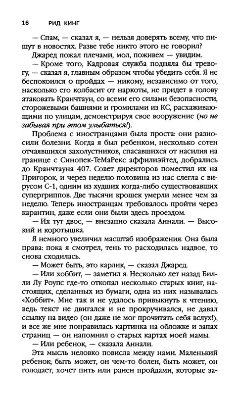 p0019