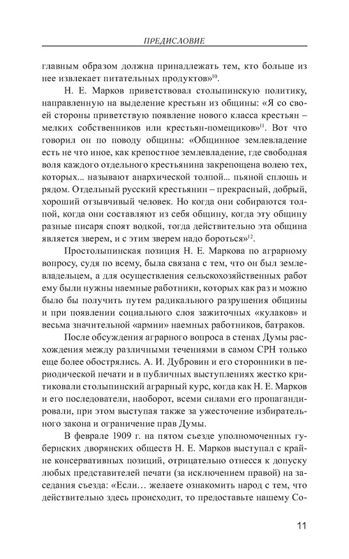 p0012